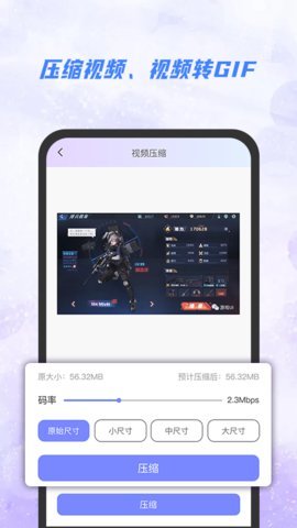 一秒去水印最新版截圖