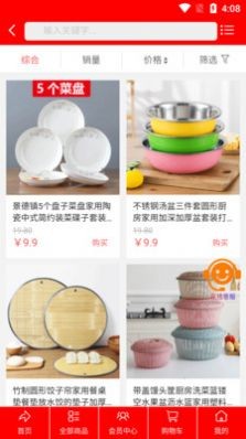 流奶與蜜網(wǎng)截圖