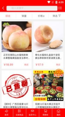 流奶與蜜網(wǎng)截圖