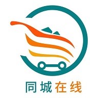 同城在線商城