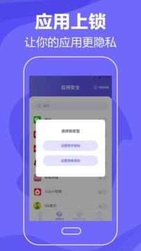 清理手機(jī)截圖