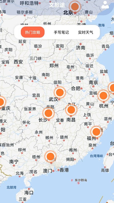 文旅途截圖