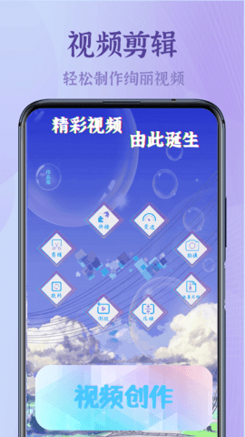 錄屏高清王截圖