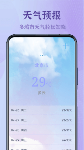 錄屏高清王截圖