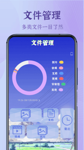 錄屏高清王截圖