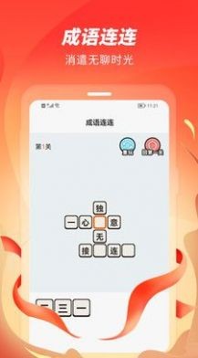 零點(diǎn)跑步截圖