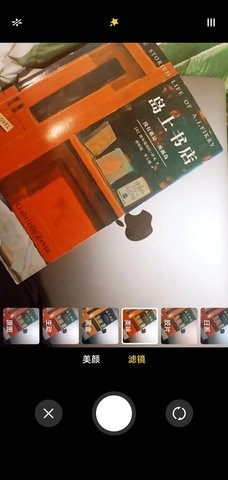 一鍵美顏相機(jī)最新版截圖