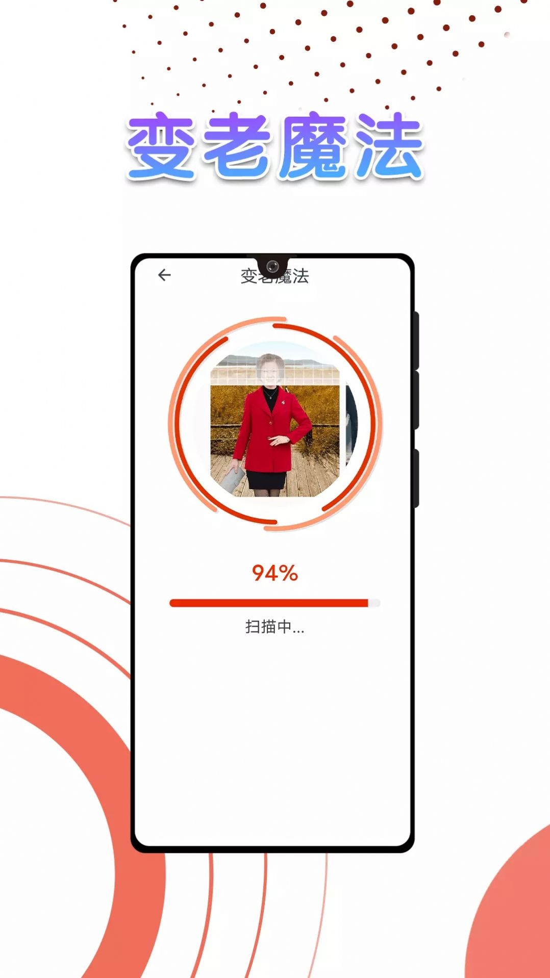 美秀相機(jī)截圖