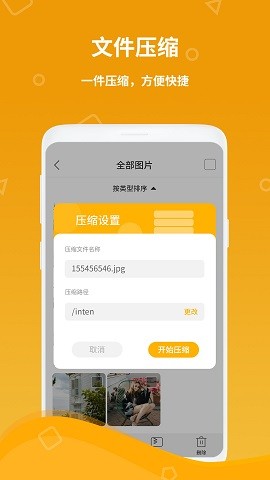 計(jì)算器王截圖