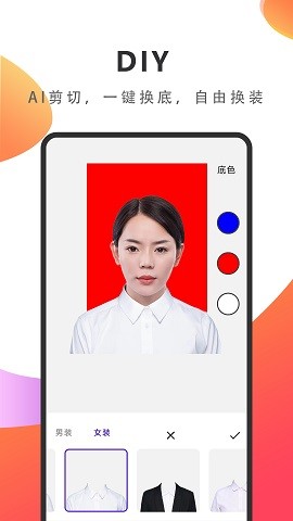 煥顏?zhàn)C件照截圖