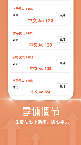 極簡隨心閱讀截圖
