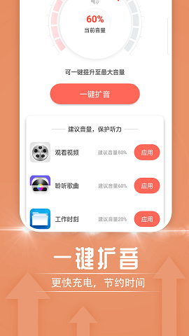 極簡隨心閱讀截圖