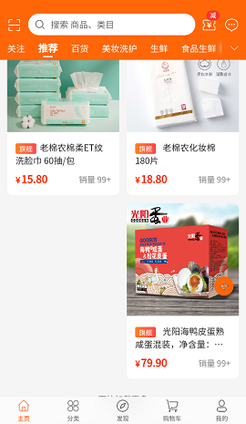 匯趣拼截圖