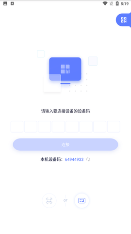 極連快傳截圖