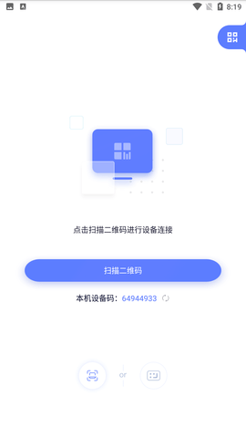 極連快傳截圖
