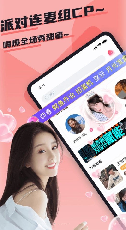 哇咔哇咔截圖
