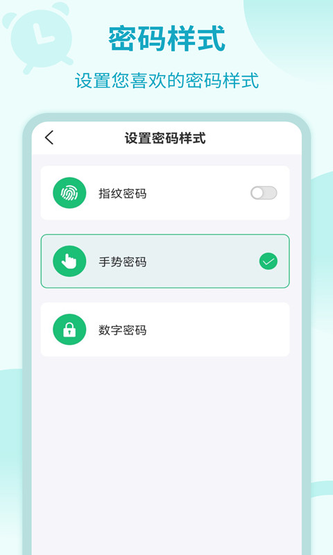 加密鎖專家截圖