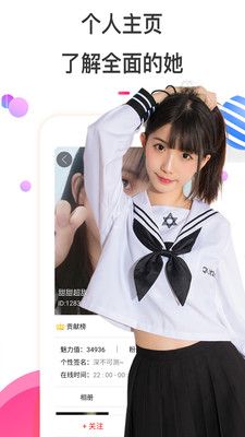 櫻桃秀聊天截圖