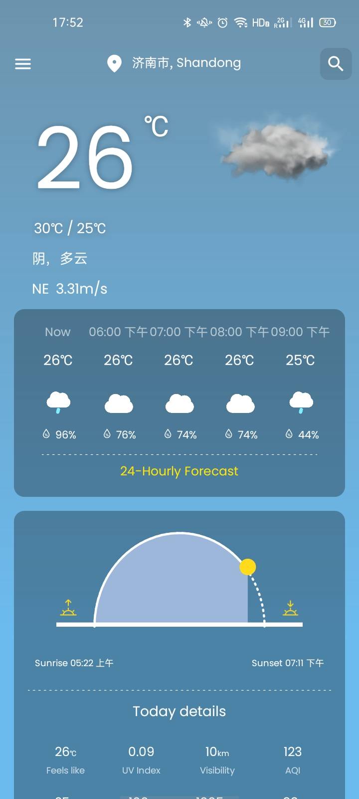 輕柚天氣截圖