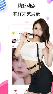 櫻桃秀聊天截圖