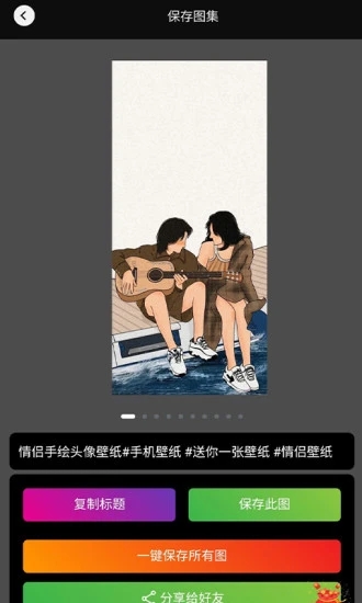 黑馬去水印截圖