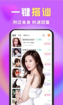 么么交友相親截圖
