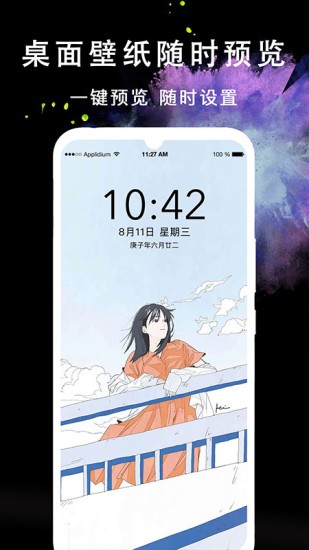 我的頭像大全圖片截圖