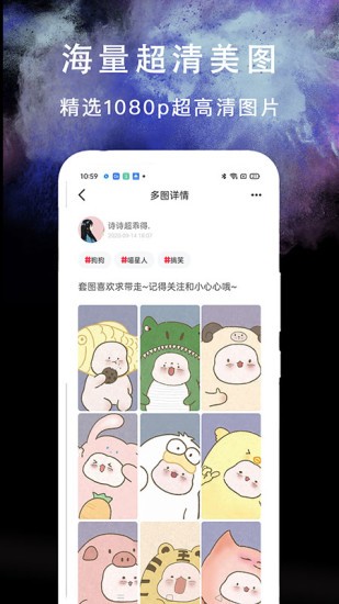 我的頭像大全圖片截圖