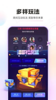 青豚交友截圖