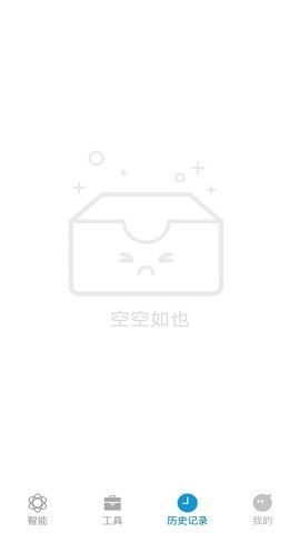 全能拍照識(shí)物截圖