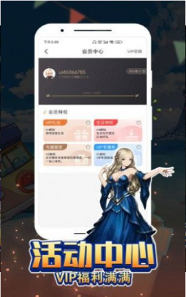 黑鐵游戲鋪截圖