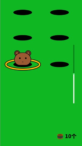 空氣運(yùn)動(dòng)截圖