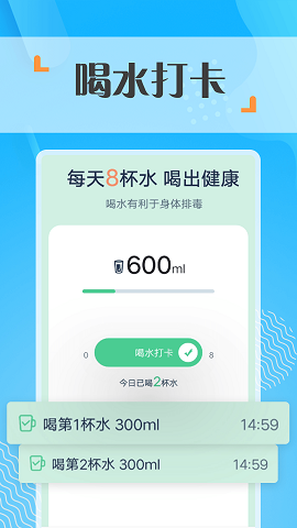 蜜蜂走路截圖