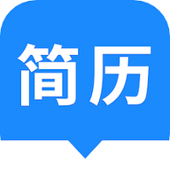 趣做簡歷