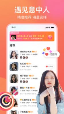 愿聊截圖