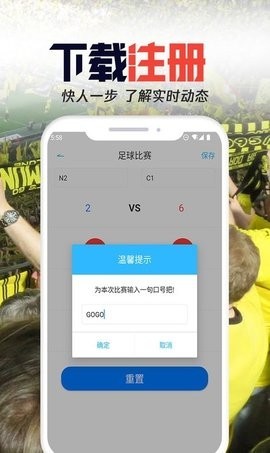 妙高愛運動截圖