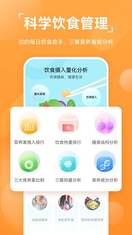 華為運(yùn)動(dòng)健康最新版截圖