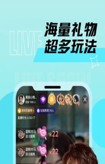 千夢交友截圖