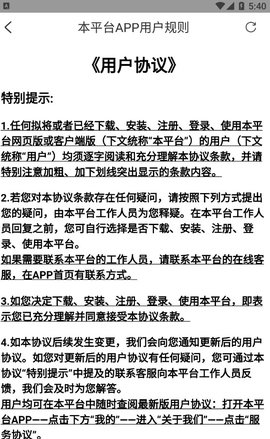 羊毛淘特價(jià)版截圖