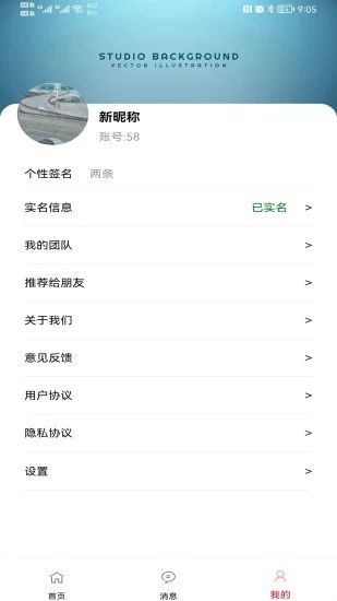 印象鴻游戲截圖
