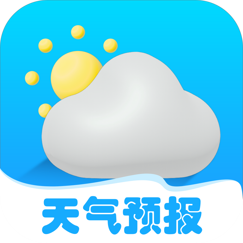 愛(ài)看天氣預(yù)報(bào)