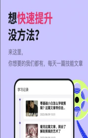 多格視頻剪輯截圖