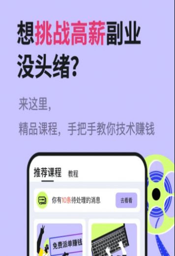 多格視頻剪輯截圖