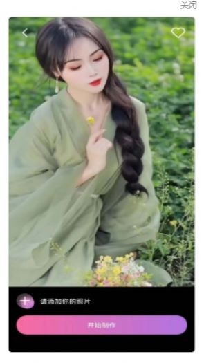 秀拍相機(jī)免費(fèi)版截圖