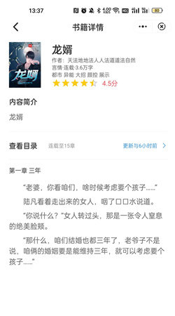 獨秀閱讀截圖