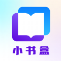 小書盒小說閱讀
