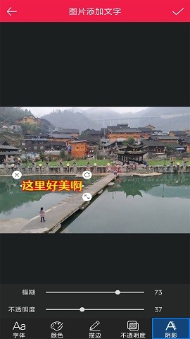 美美p圖截圖