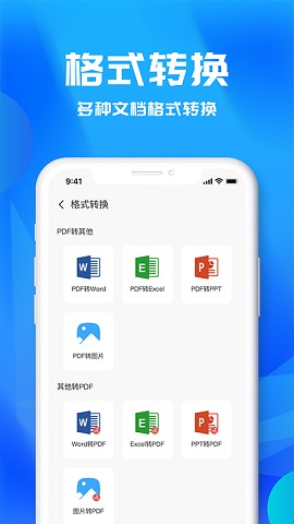 文字識(shí)別工具翻譯截圖