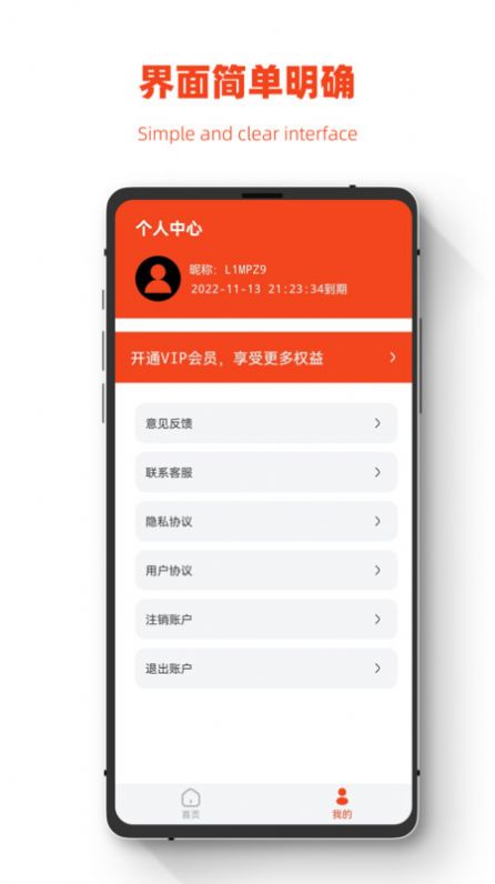 極簡手機圖片恢復截圖