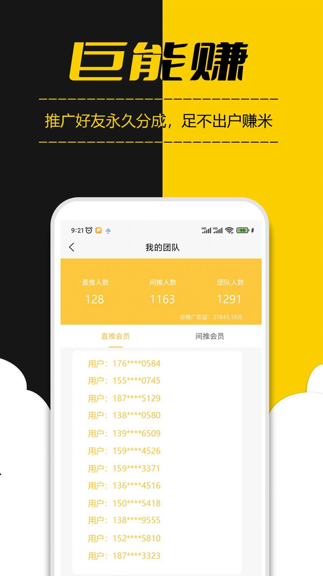 盲盒貓截圖